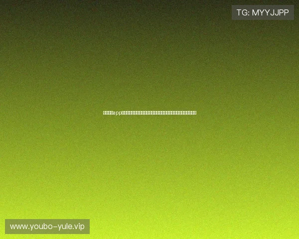 万达娱乐app官网下载助力用户第一时间获取世界杯最新赛事资讯与精彩直播内容