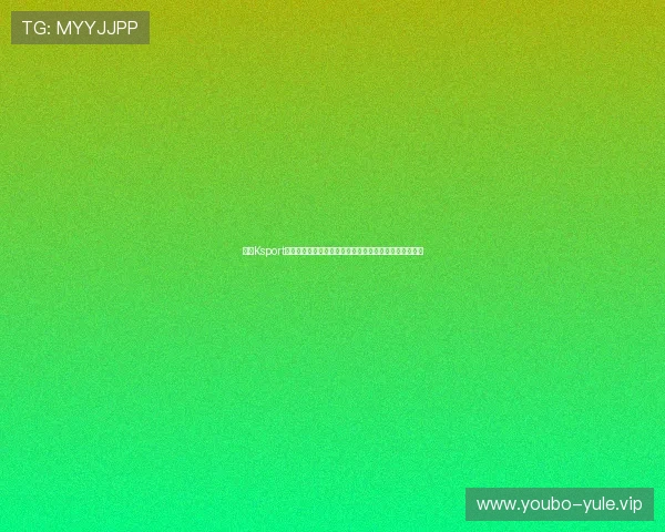 了解Ksport凯旋体育在运动器材行业的创新技术引领行业发展新趋势